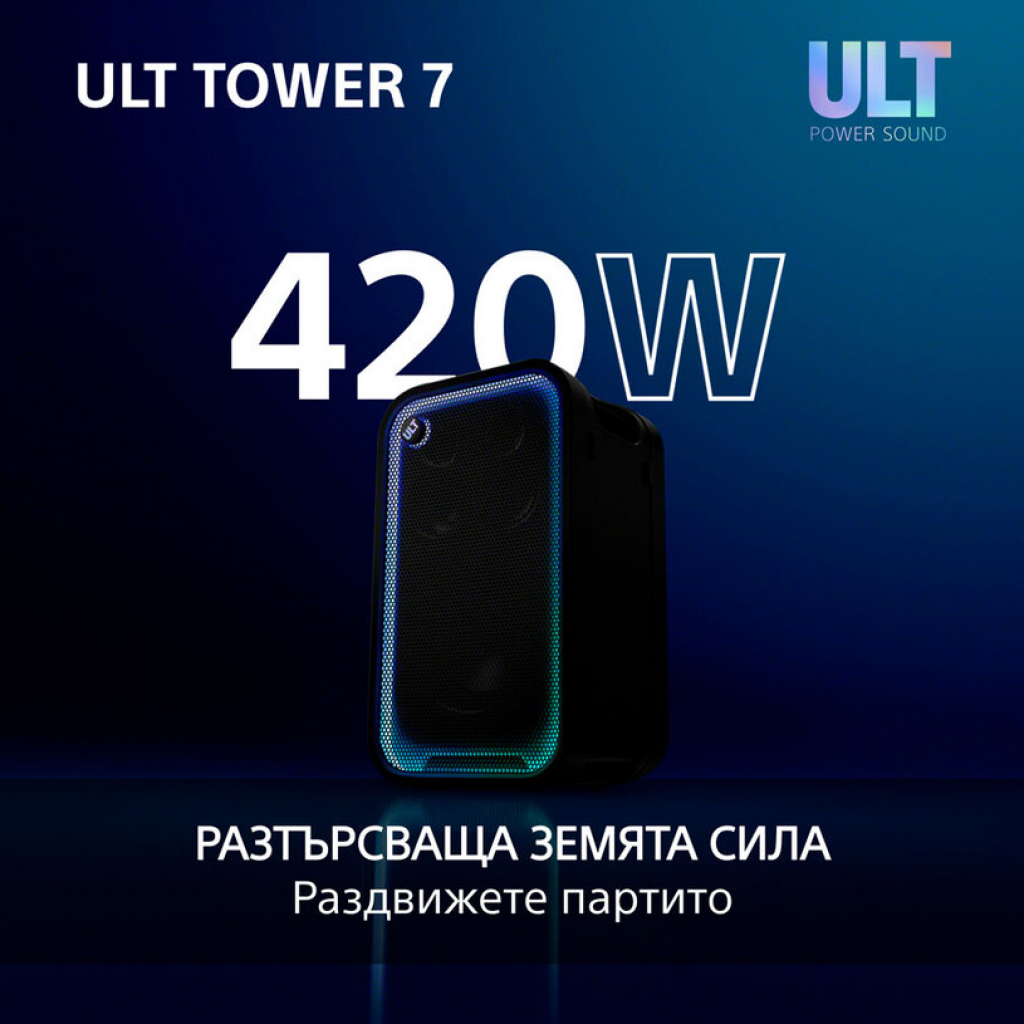 Аудио система Sony SRS-ULT700 ULT TOWER 7